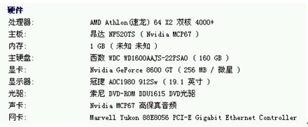 QQ截图未命名02.jpg