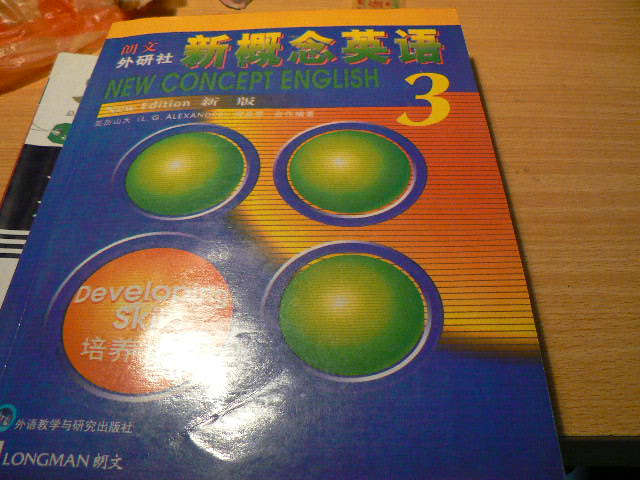 P1100145.JPG