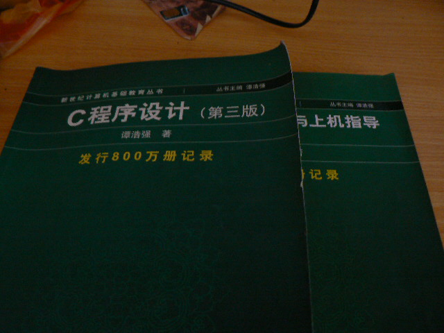 P1100156.JPG