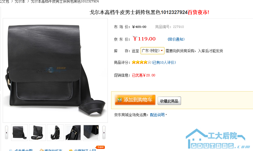 截图1275568899.png