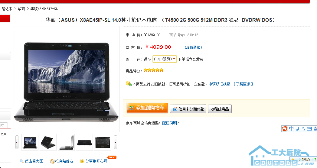 截图1275637447.png