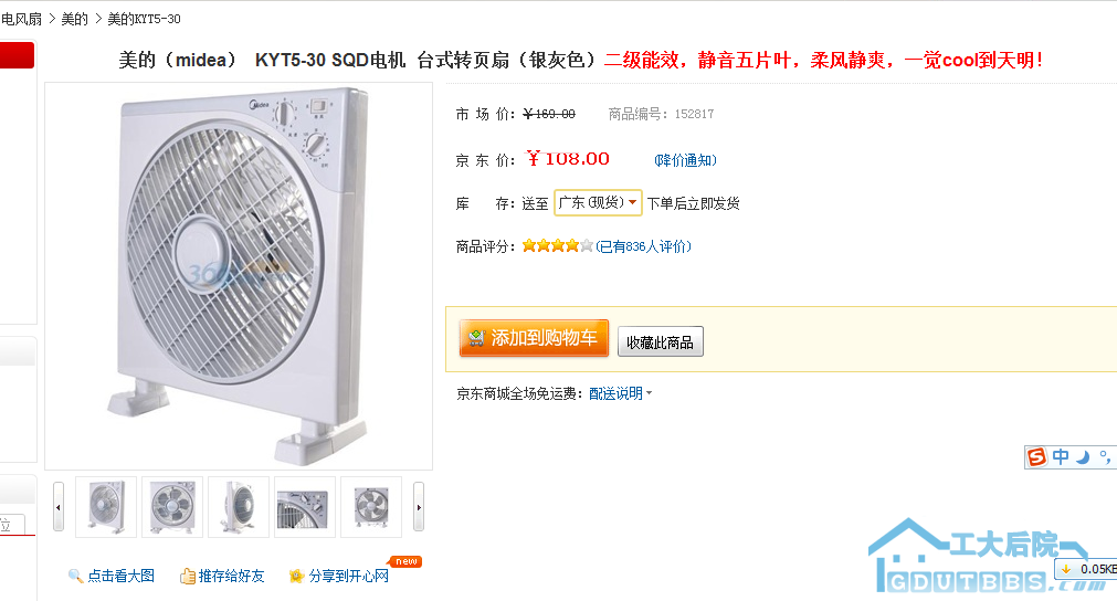 截图1275637465.png