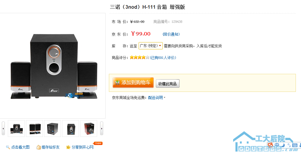 截图1275542610.png