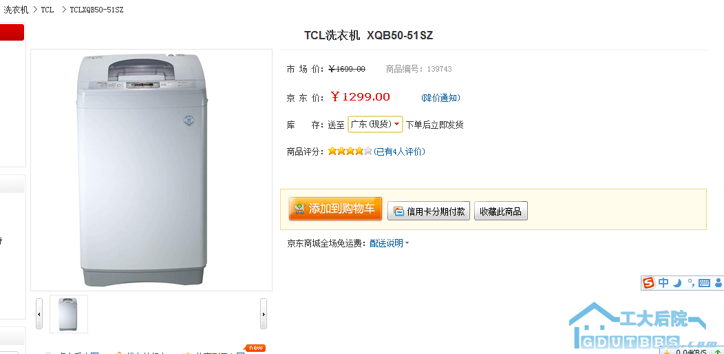 截图1275637420.png