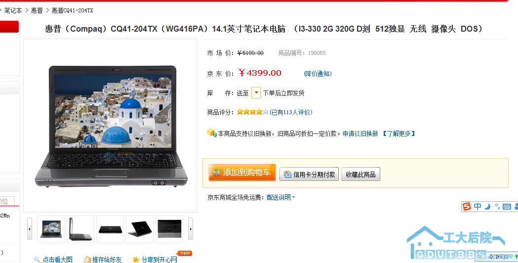 截图1275637436.png