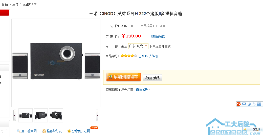 截图1275637478.png