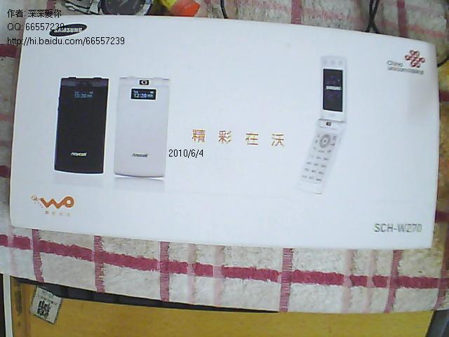 QQ66557239_0.jpg