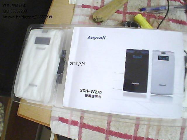 QQ66557239_3.jpg
