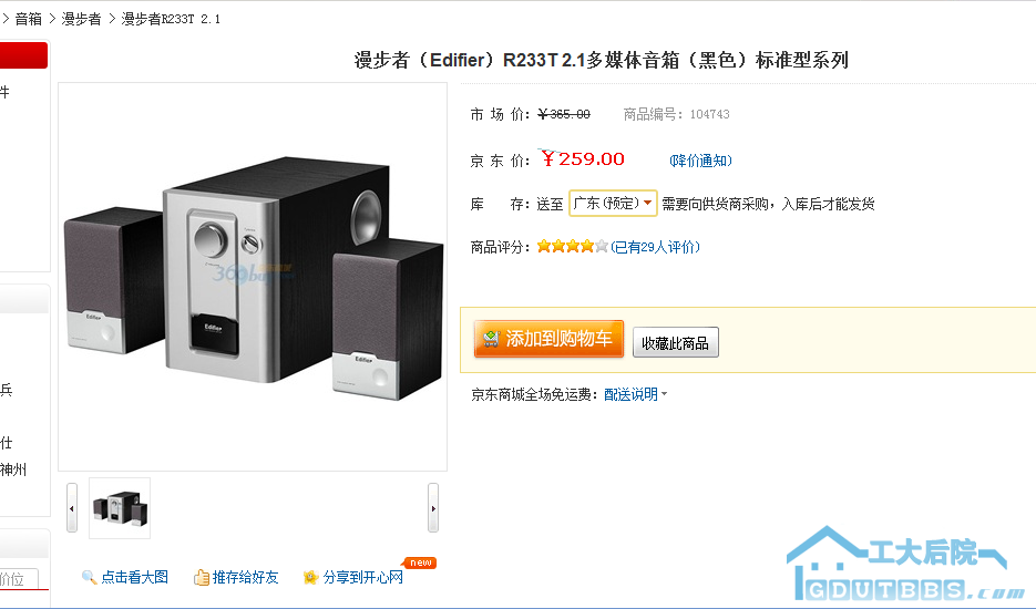 截图1275711453.png