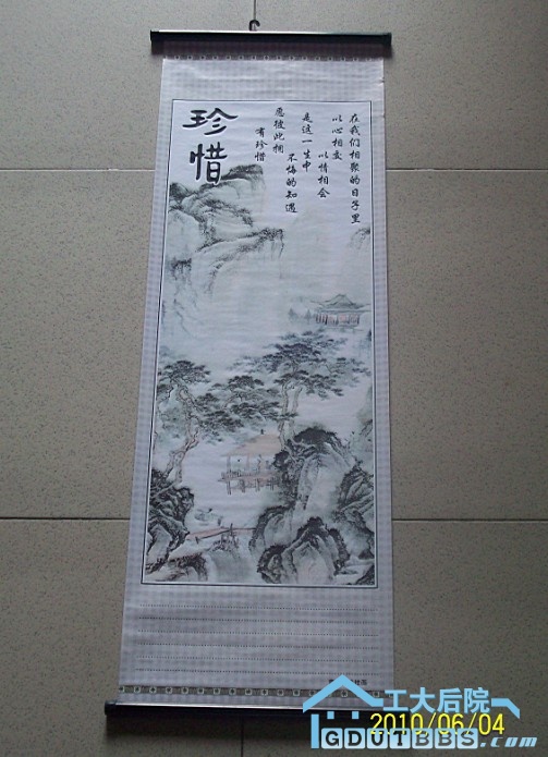 八元