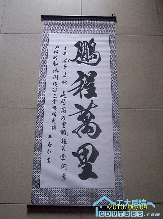 EXC3RSK2RQ~K8%0QD@PBC~W.jpg