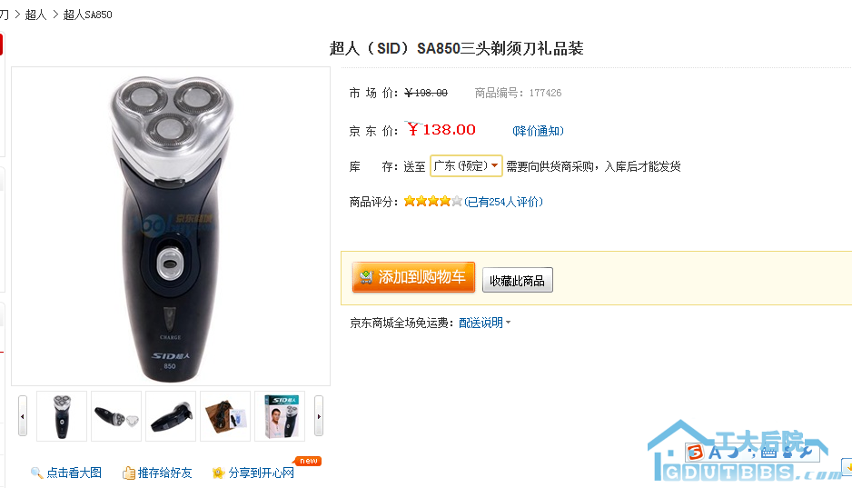 截图1275885506.png