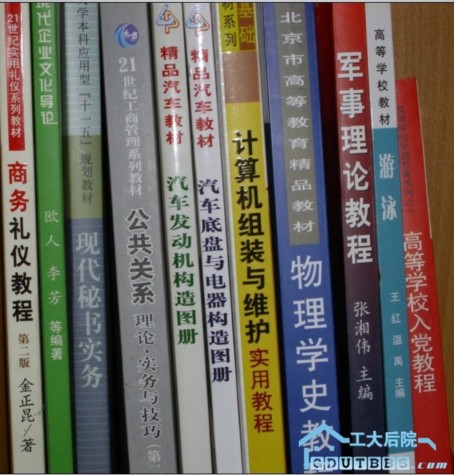 选修书