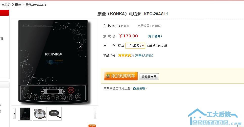 截图1275923772.png