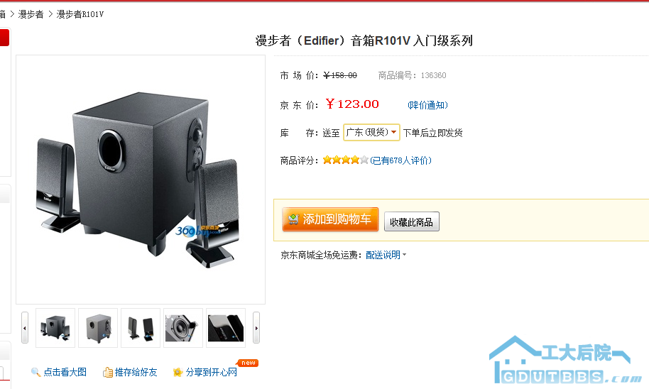 截图1275980132.png