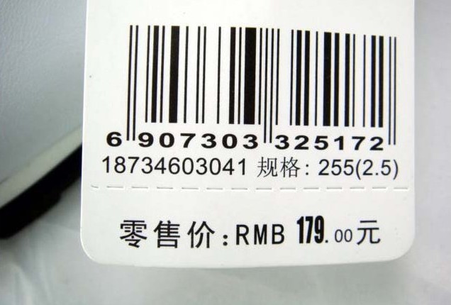美特斯邦威