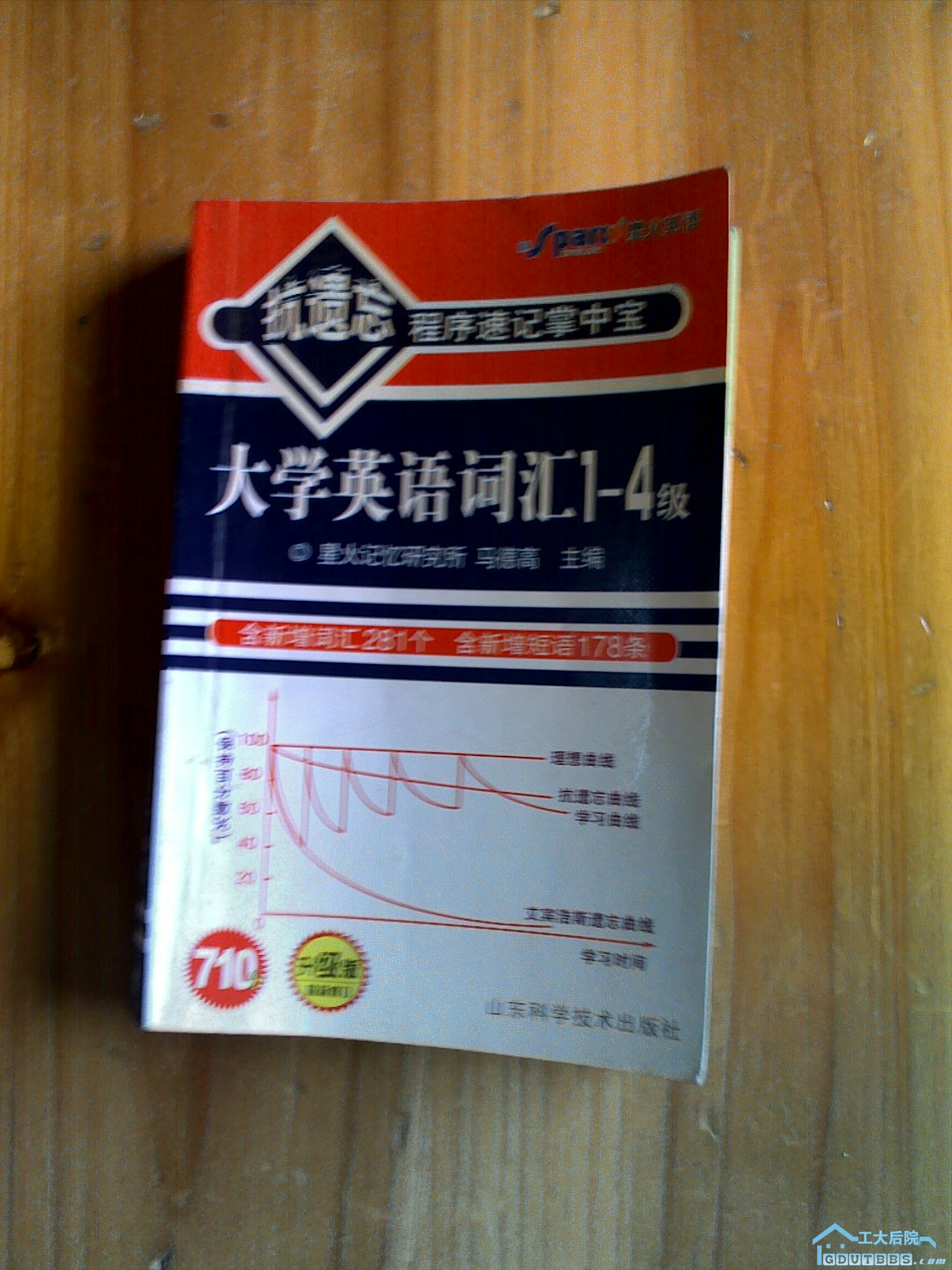 2元