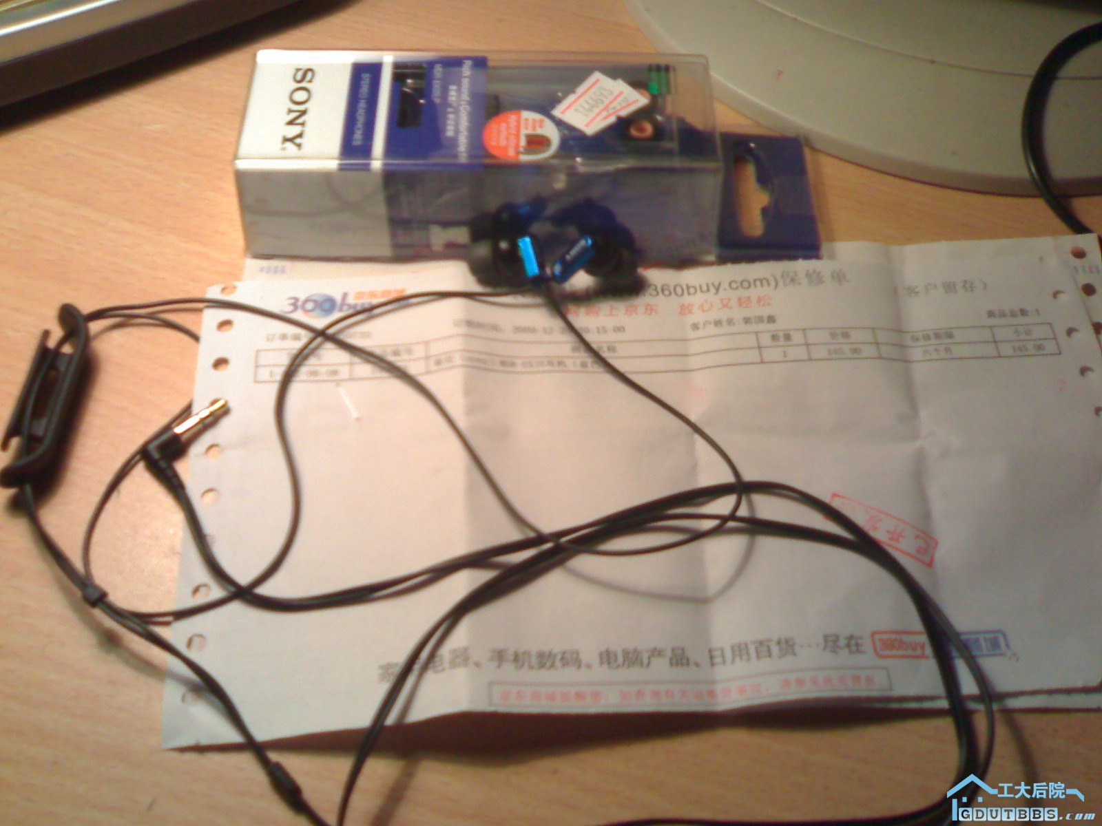 20100611194.jpg