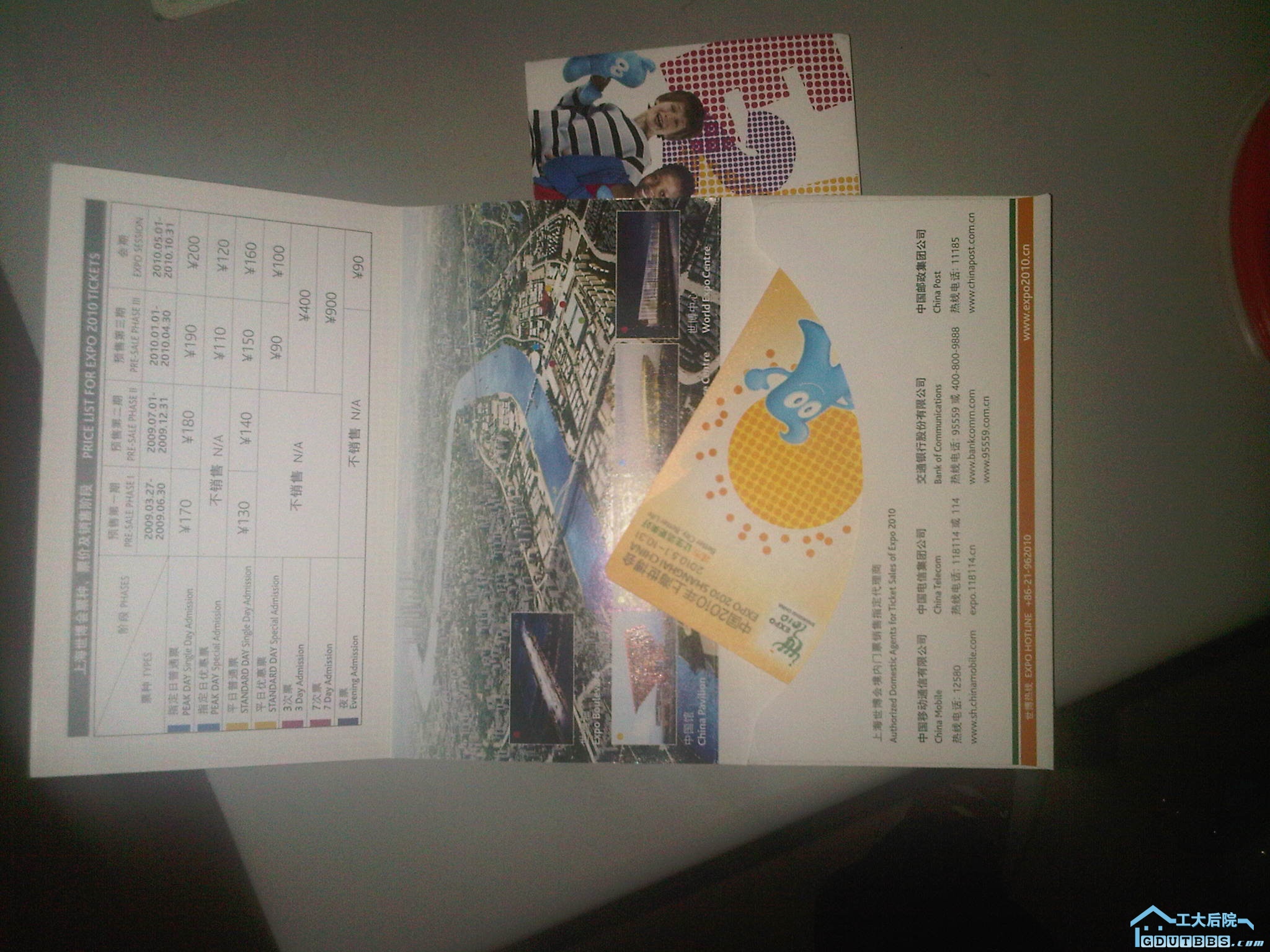 IMG00212-20100612-1056.jpg