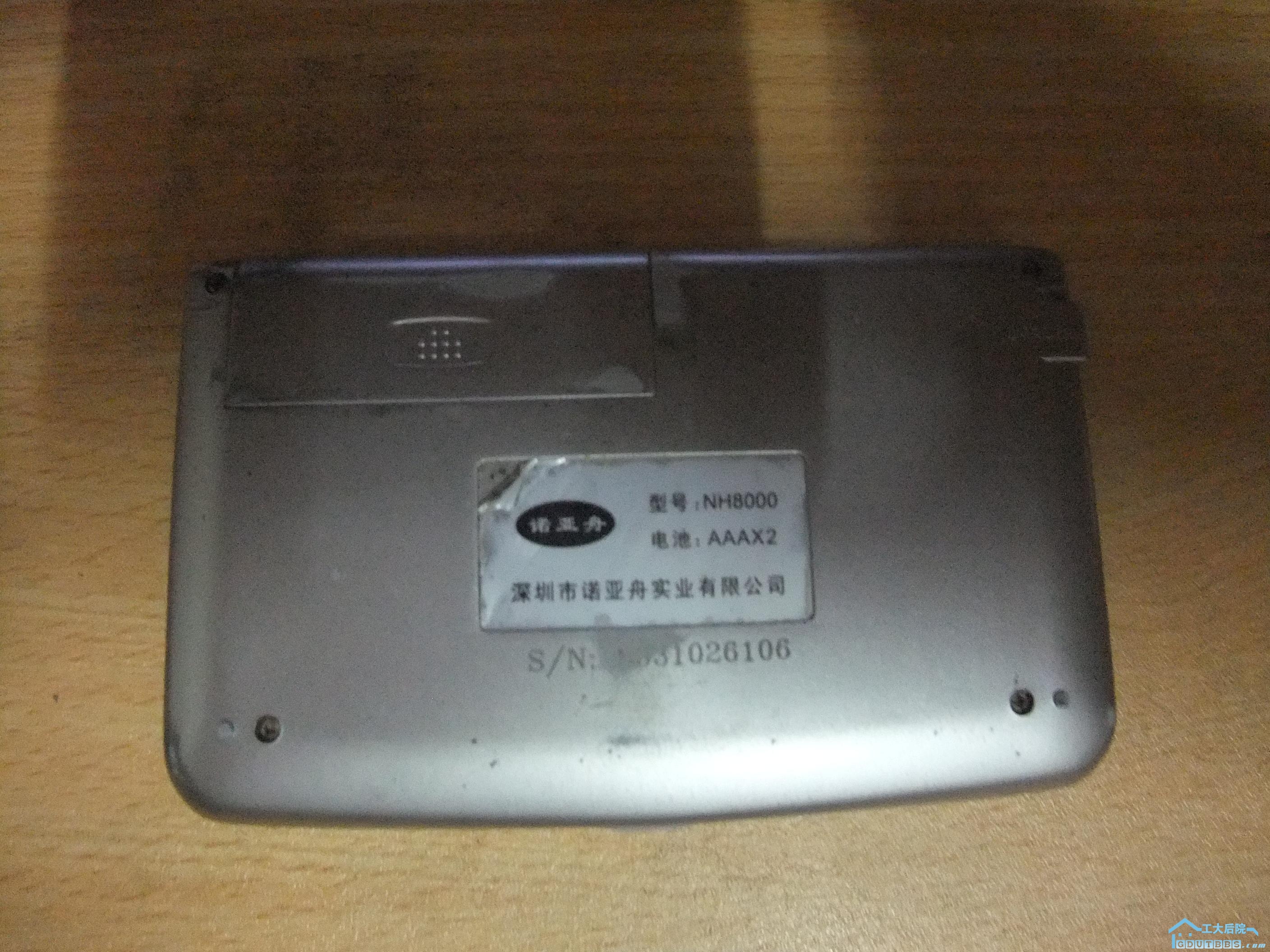 DSCF1913.JPG
