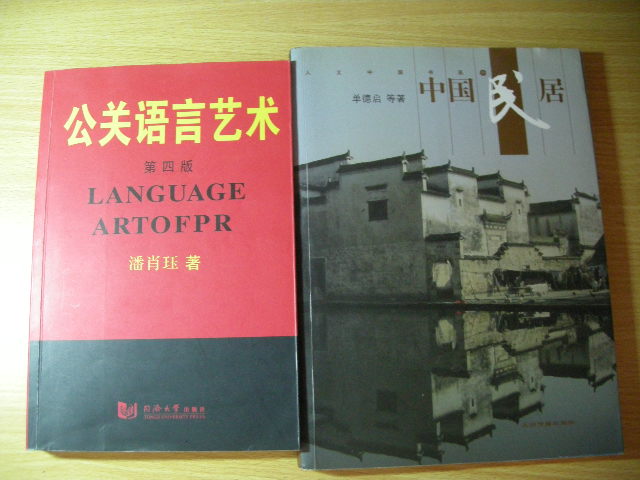 DSCN8789.JPG