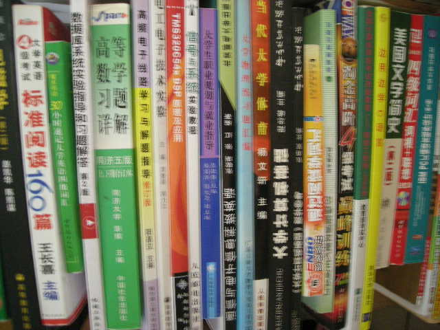 DSCN8836.JPG