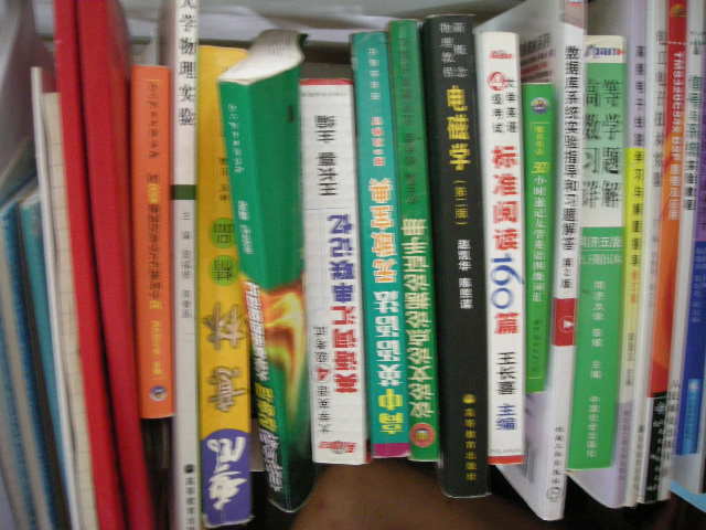 DSCN8837.JPG