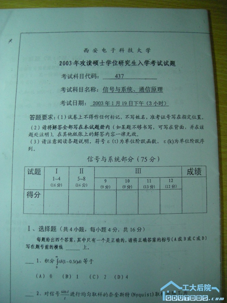 DSCN8847.JPG