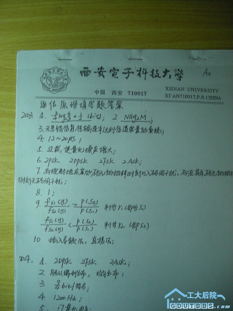 DSCN8849.JPG