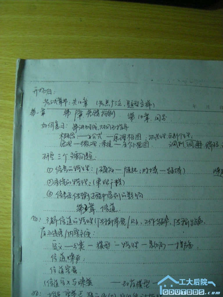DSCN8850.JPG