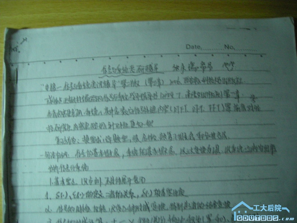 DSCN8851.JPG