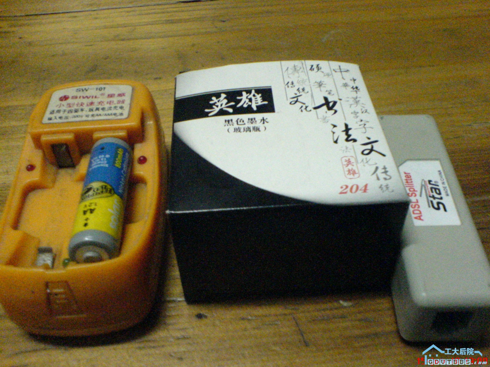 DSC00322.JPG