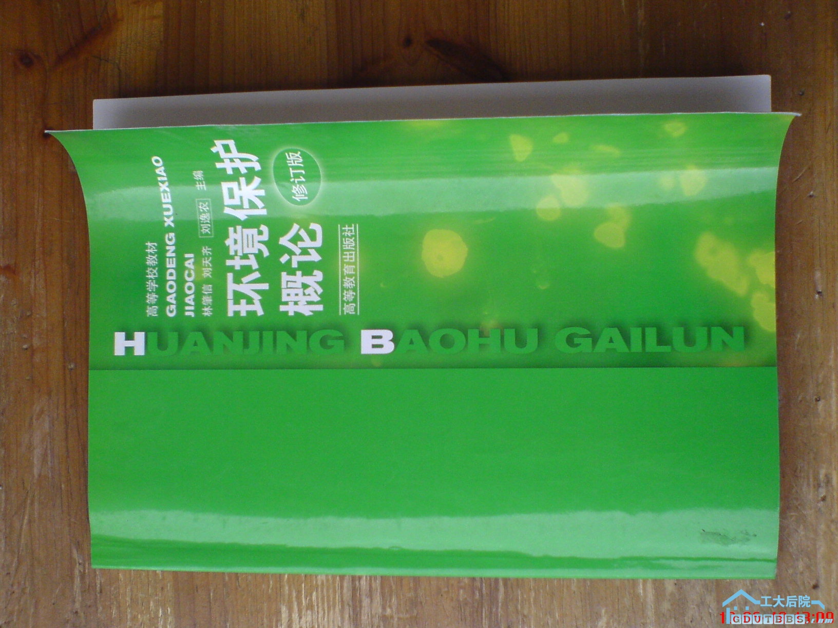 DSC04920.JPG