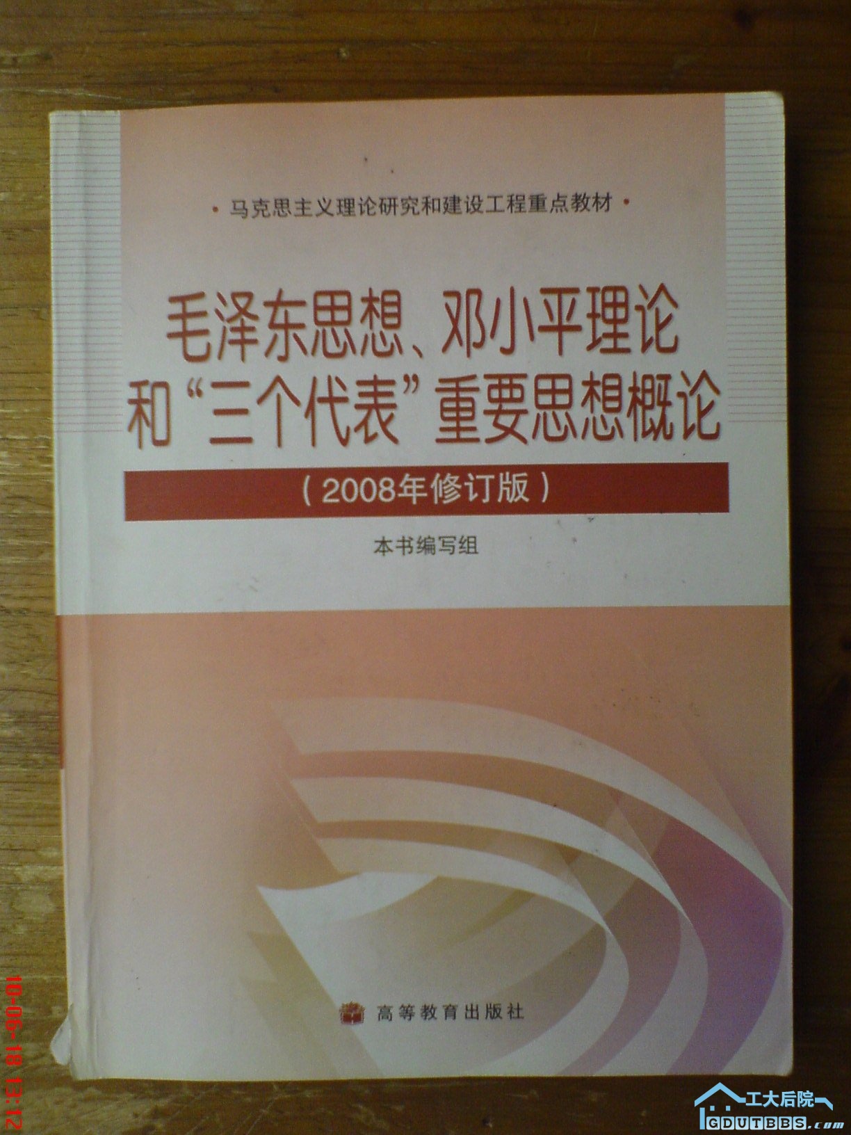DSC04928.JPG