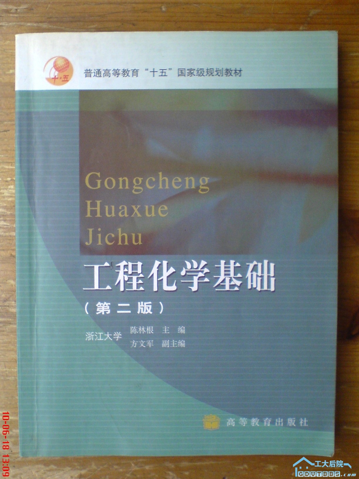 DSC04921.JPG