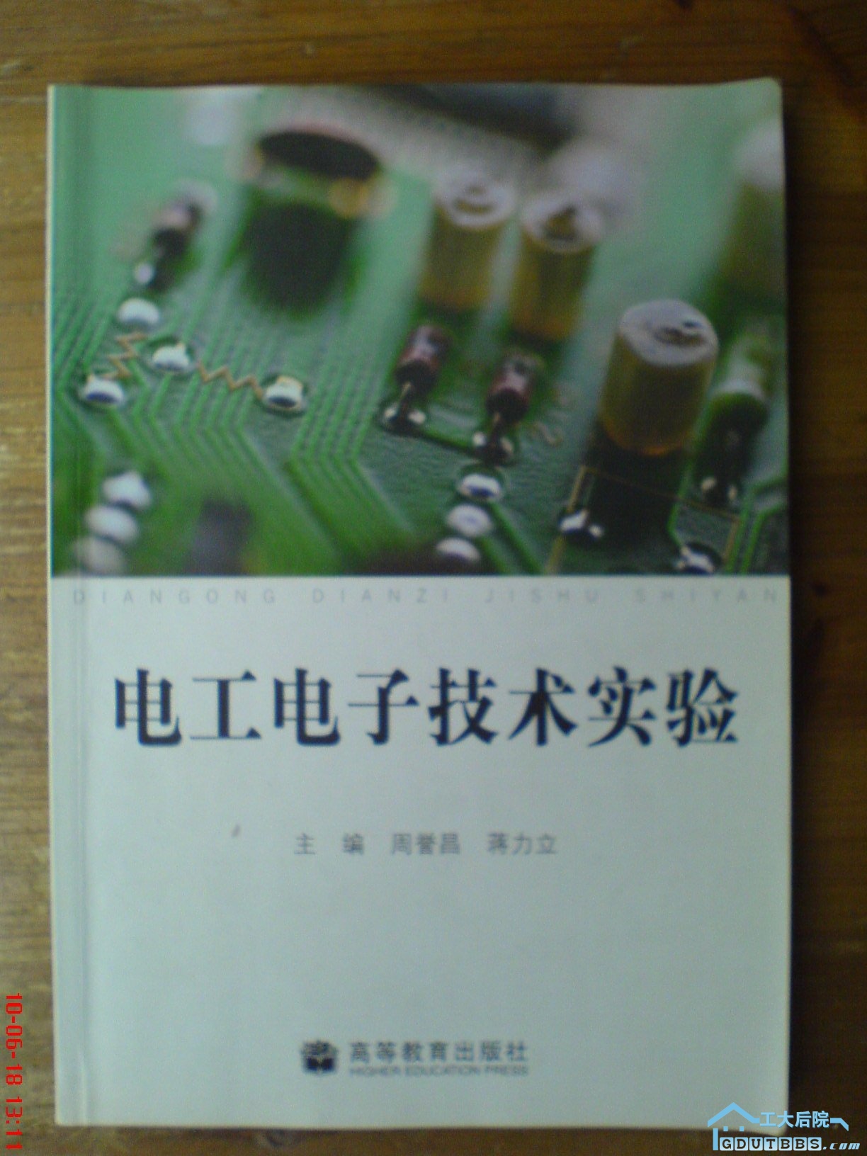 DSC04924.JPG