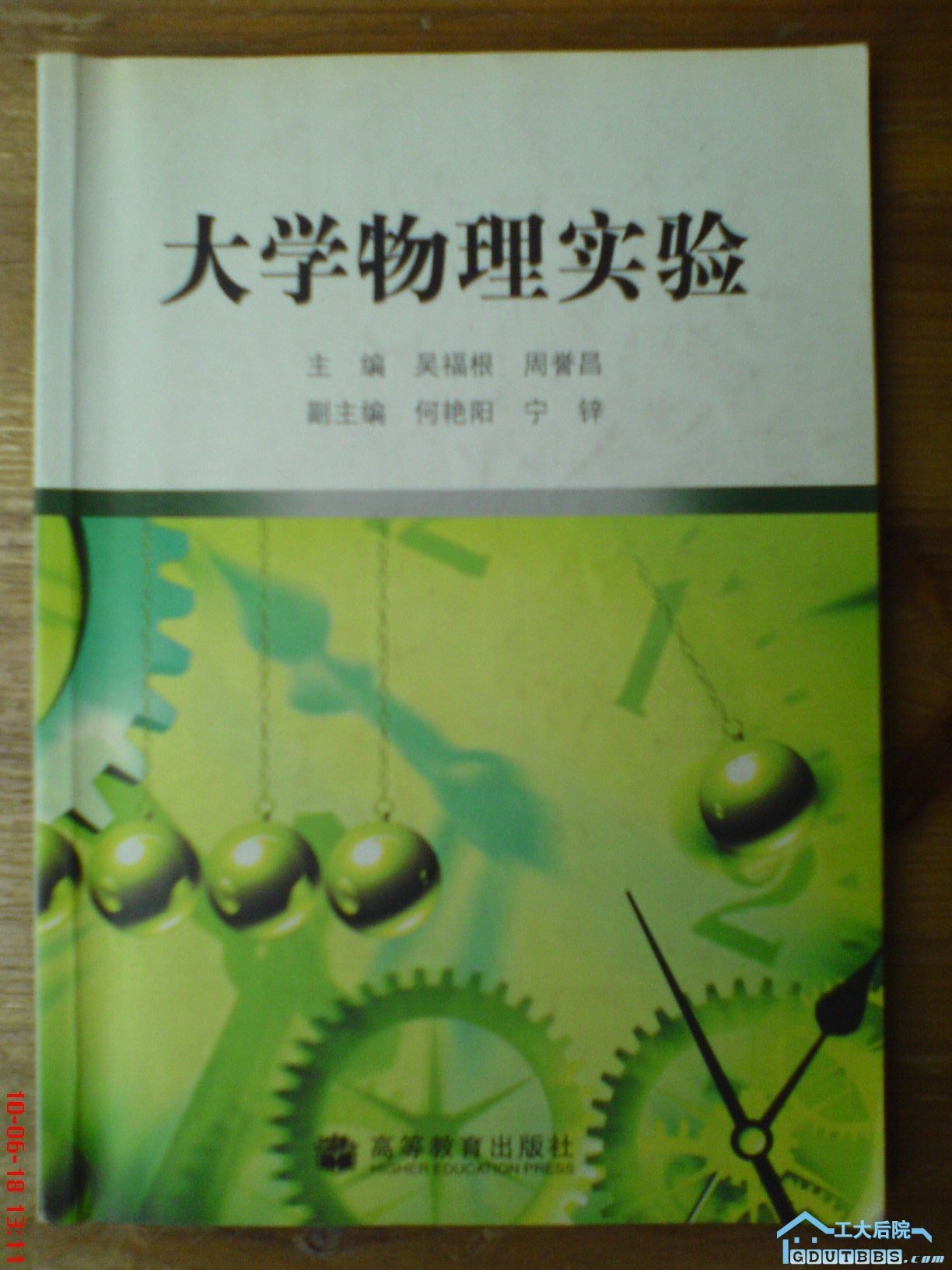DSC04925.JPG