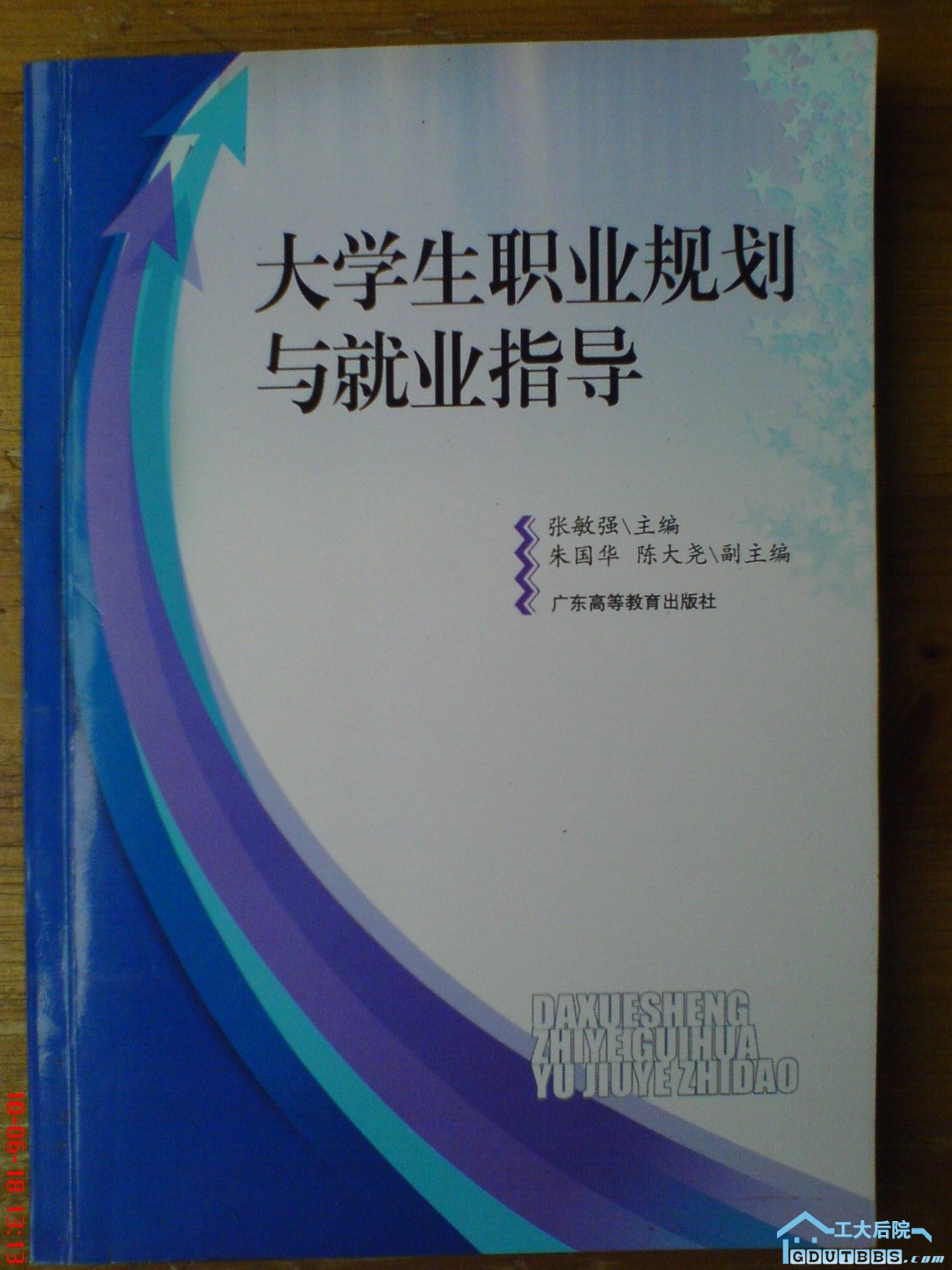 DSC04932.JPG