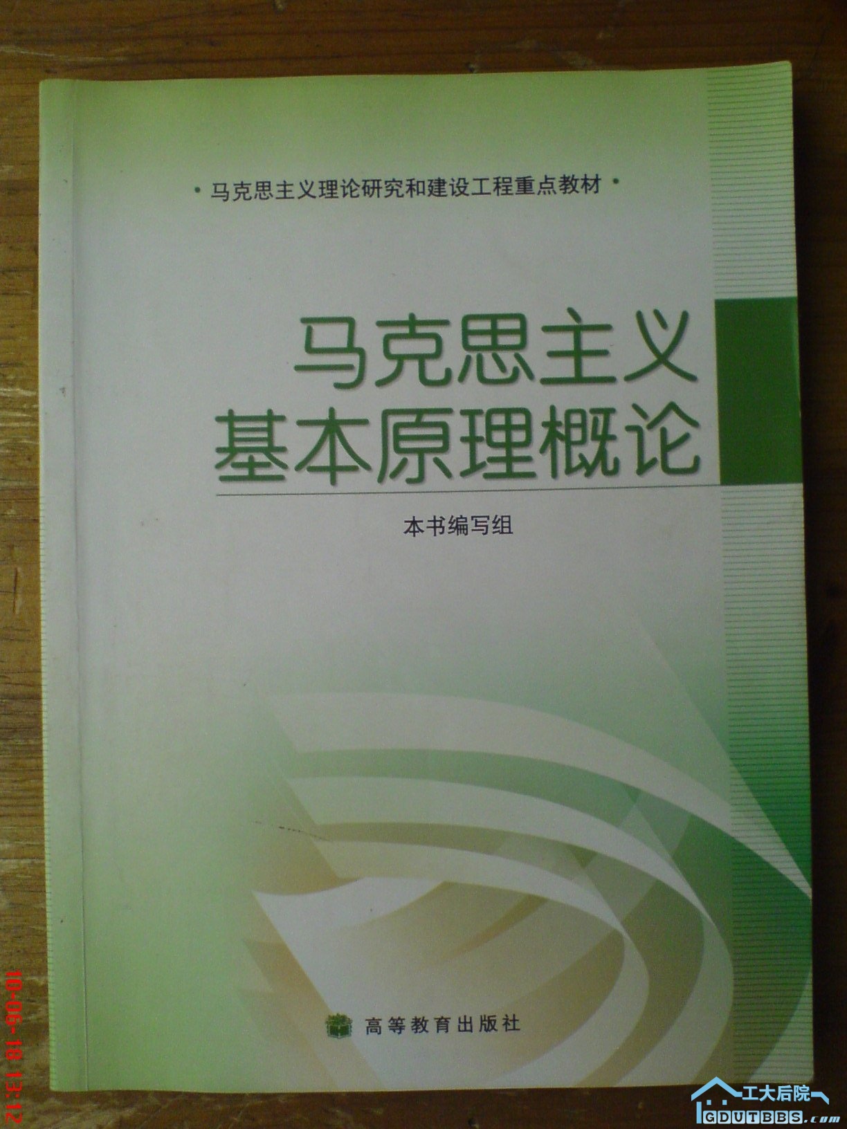 DSC04930.JPG