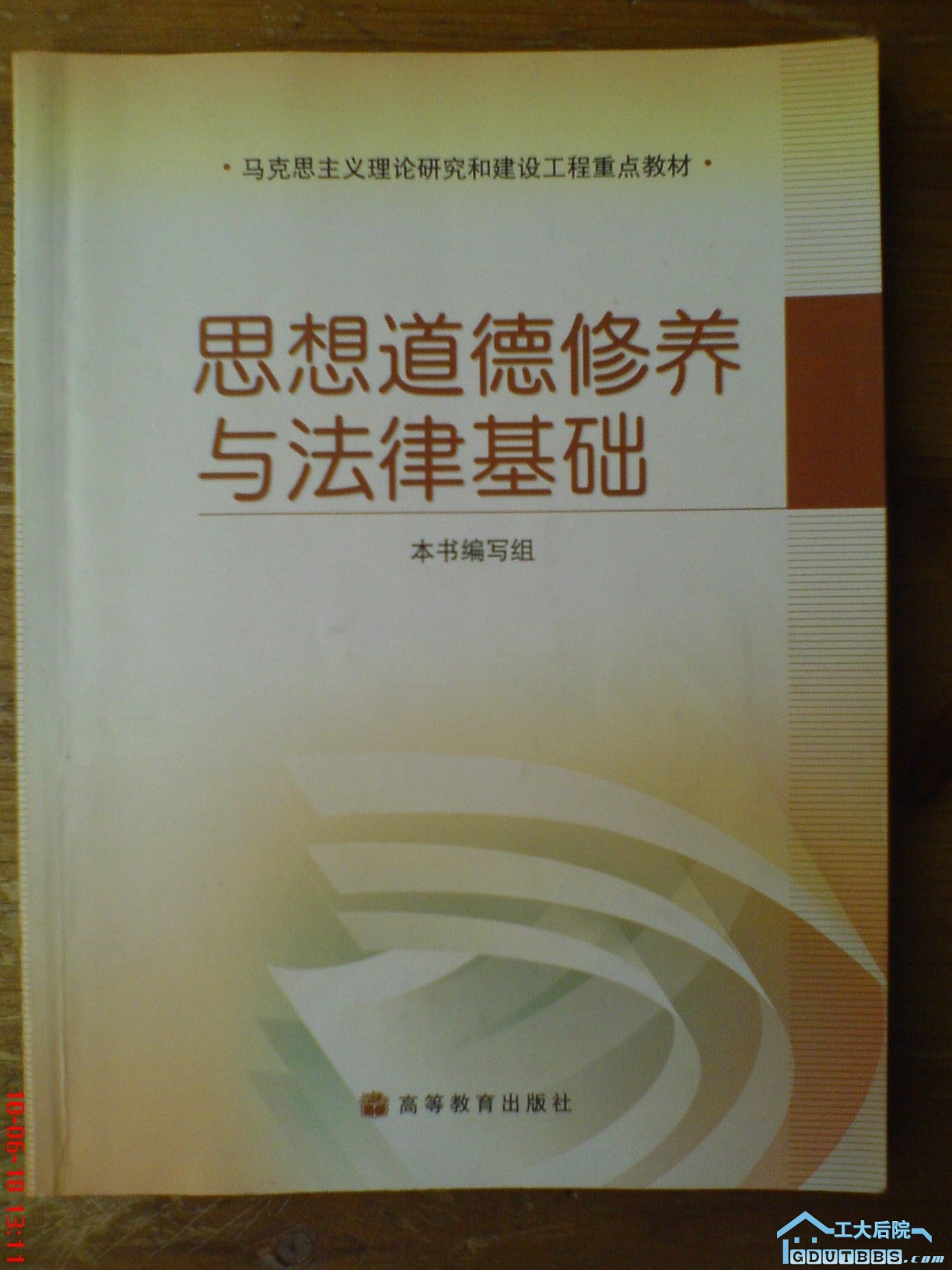 DSC04927.JPG