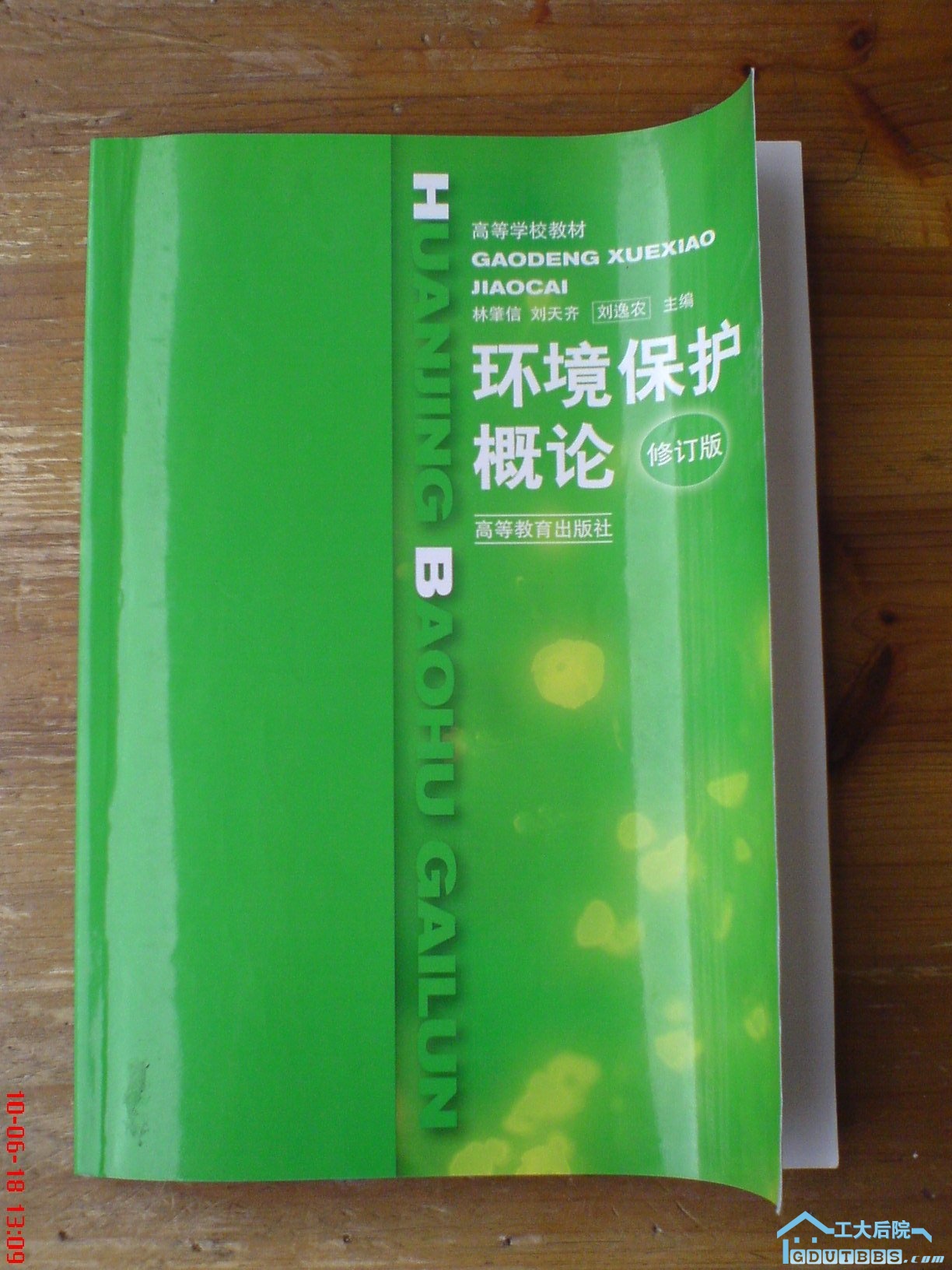 DSC04920.JPG