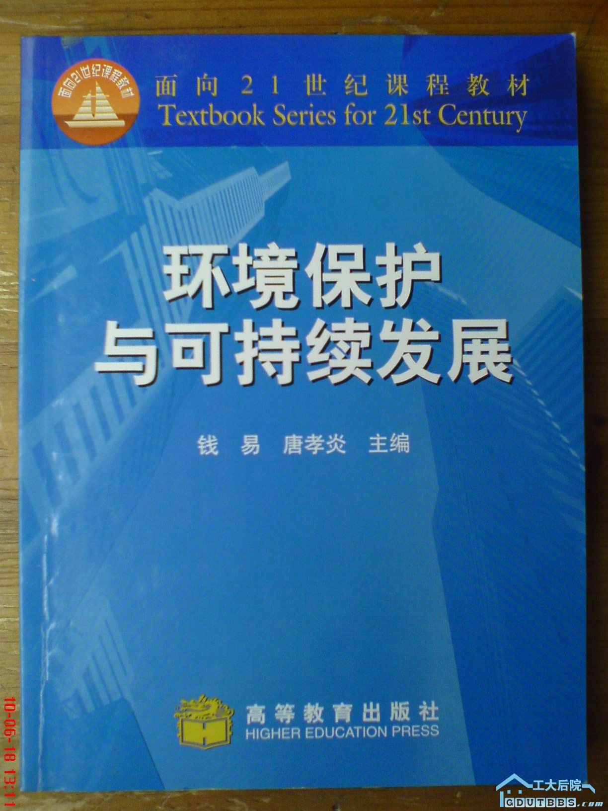 DSC04926.JPG
