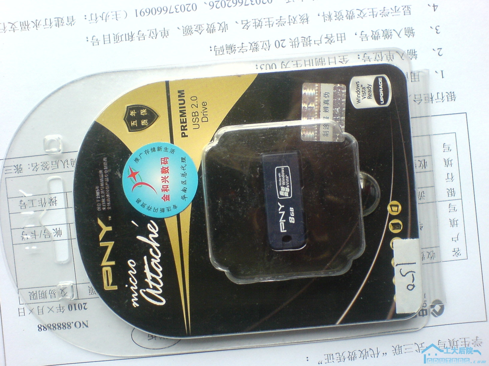 DSC02905.JPG