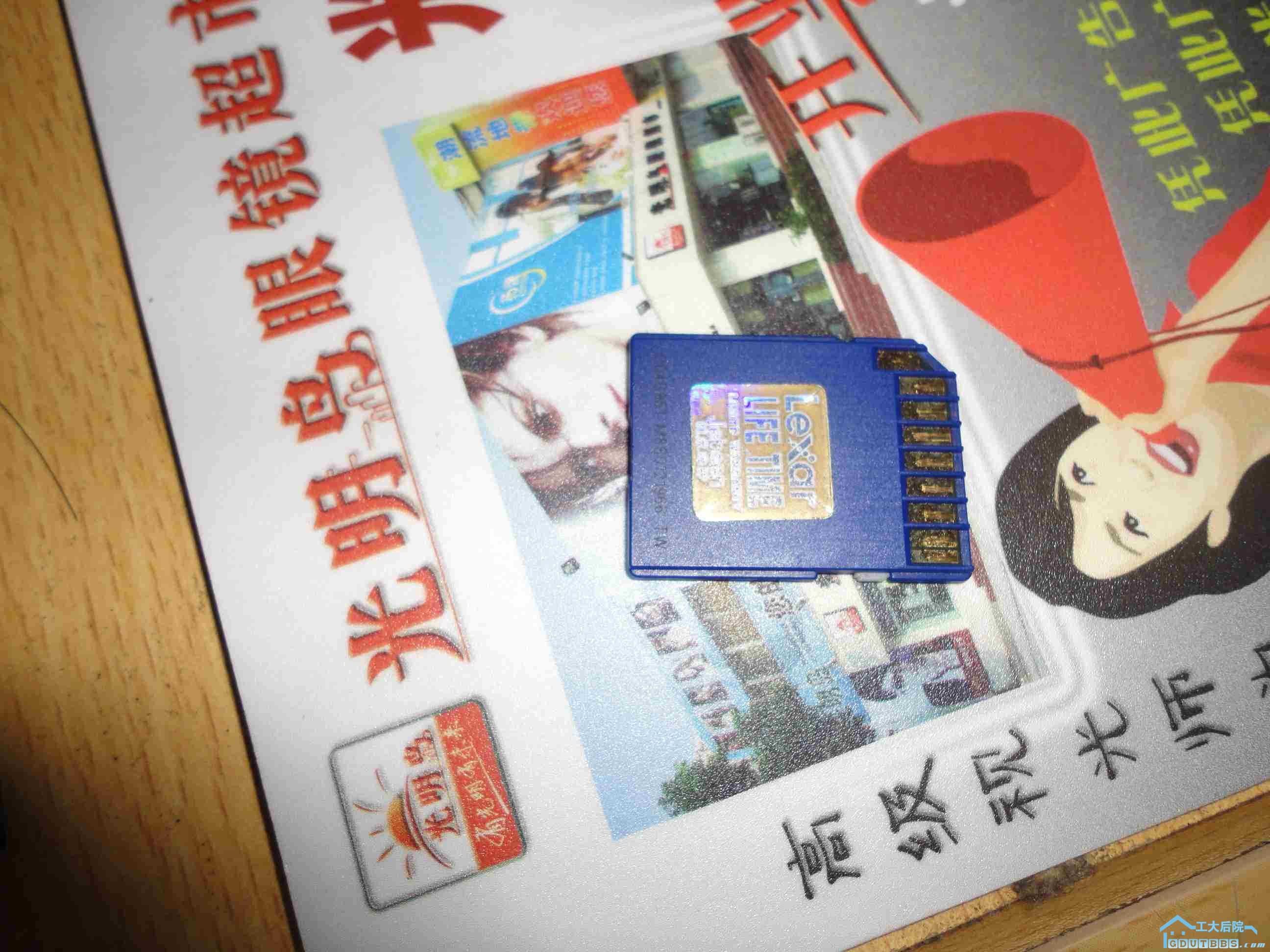 DSC03730.JPG