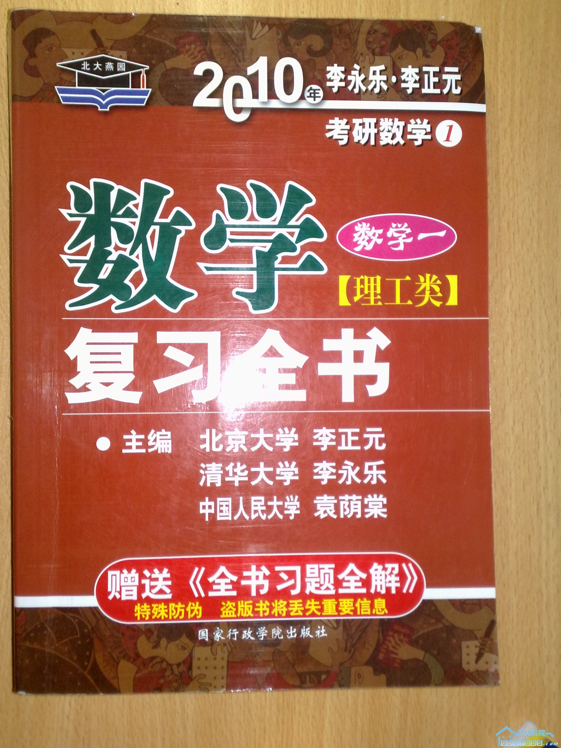 201006261023.jpg