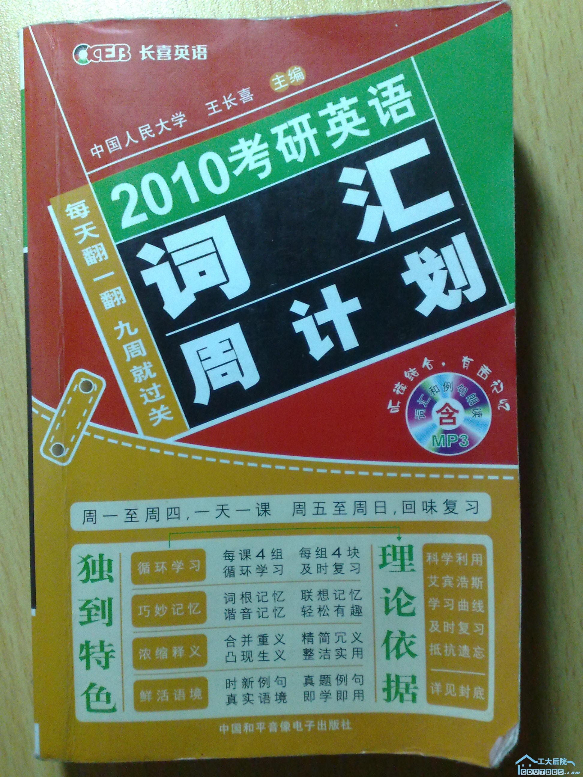 201006261033.jpg