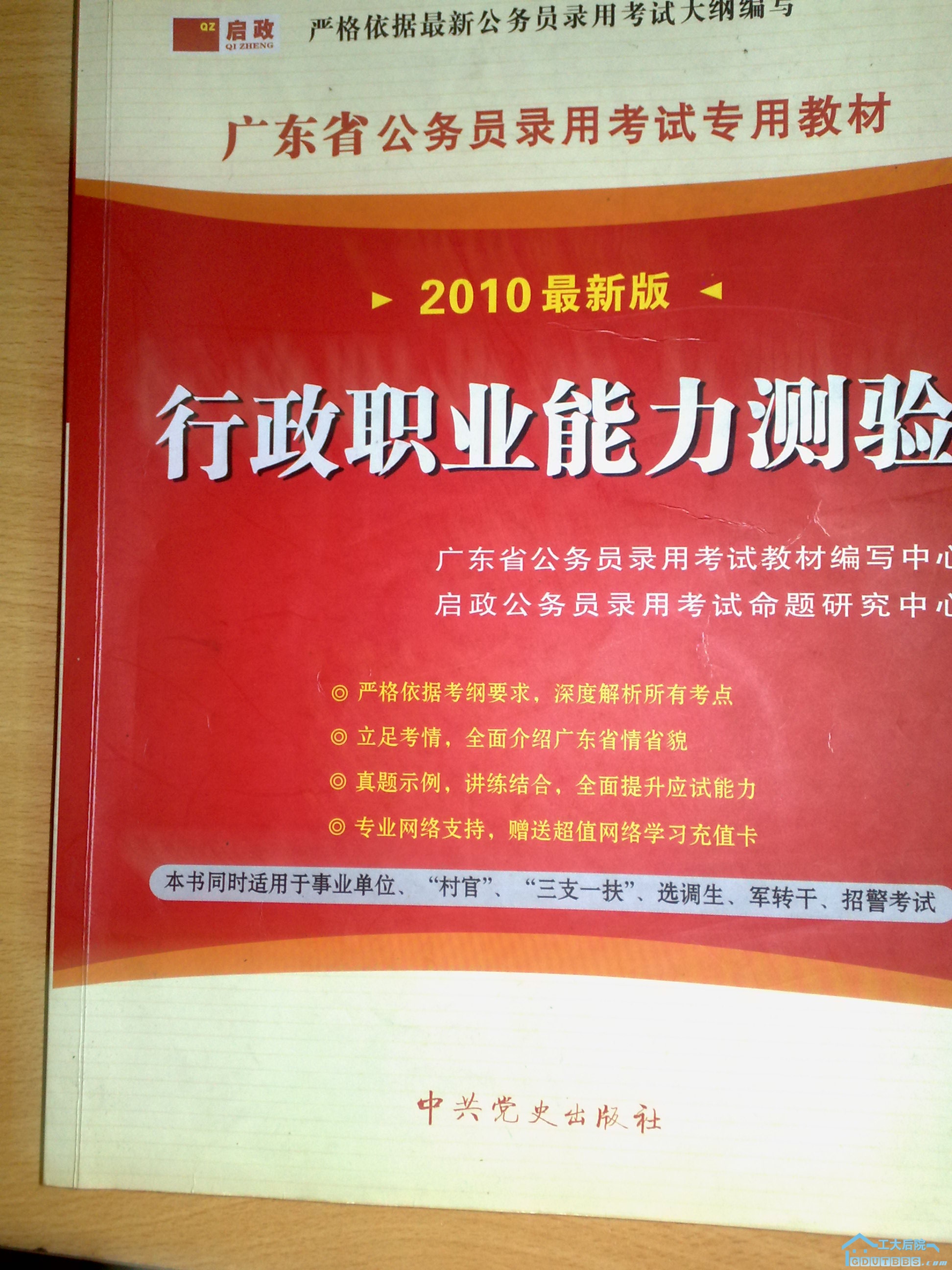 201006261029.jpg