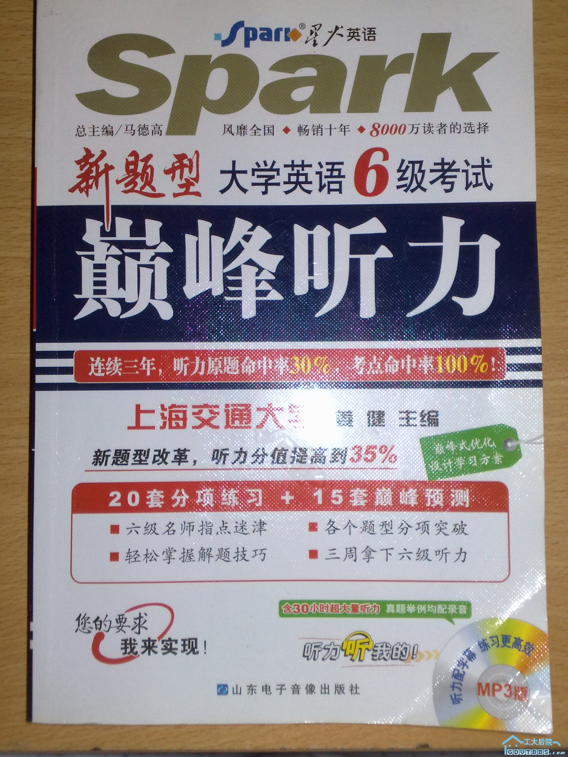 201006261017.jpg