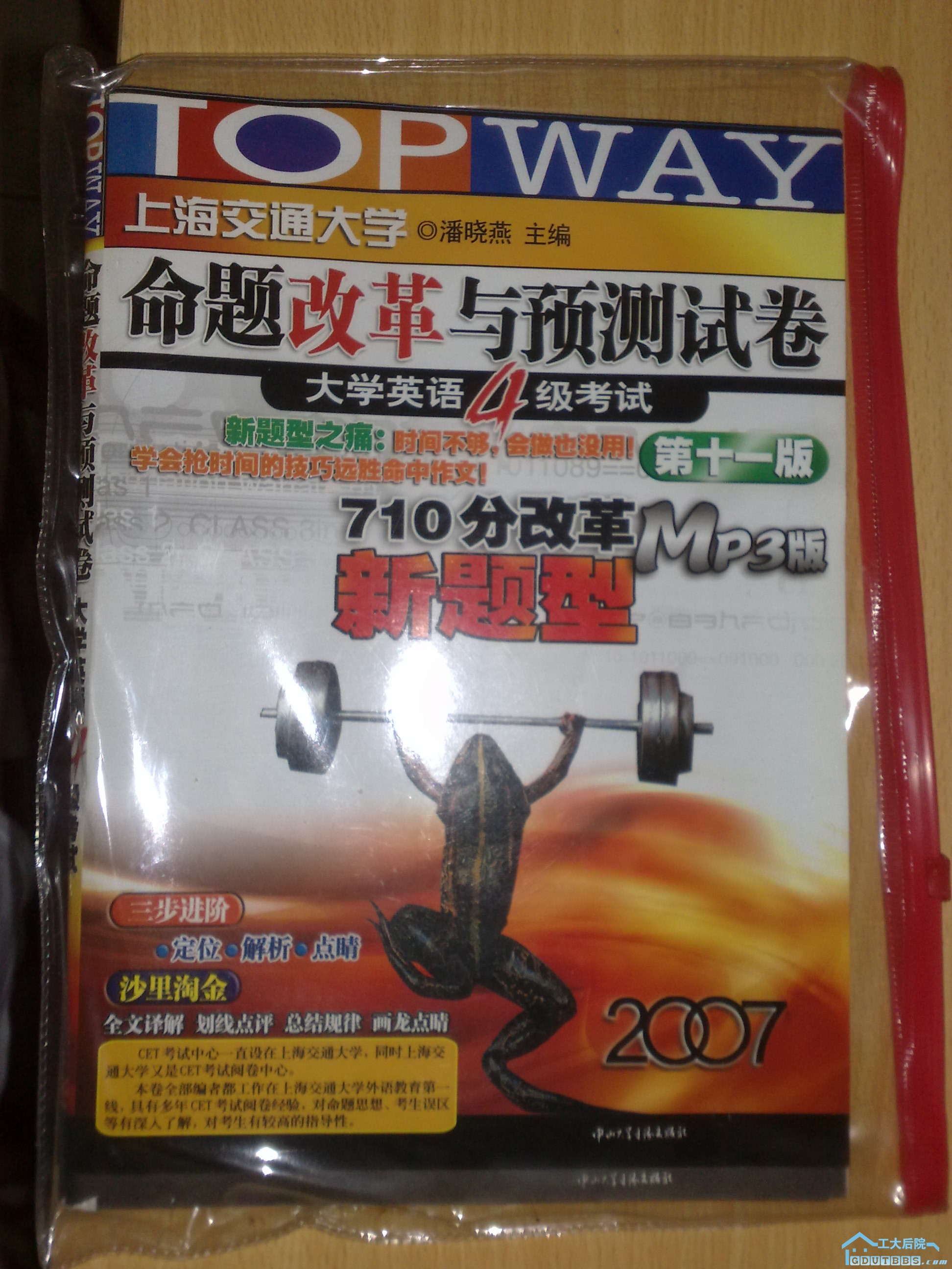 201006261039.jpg