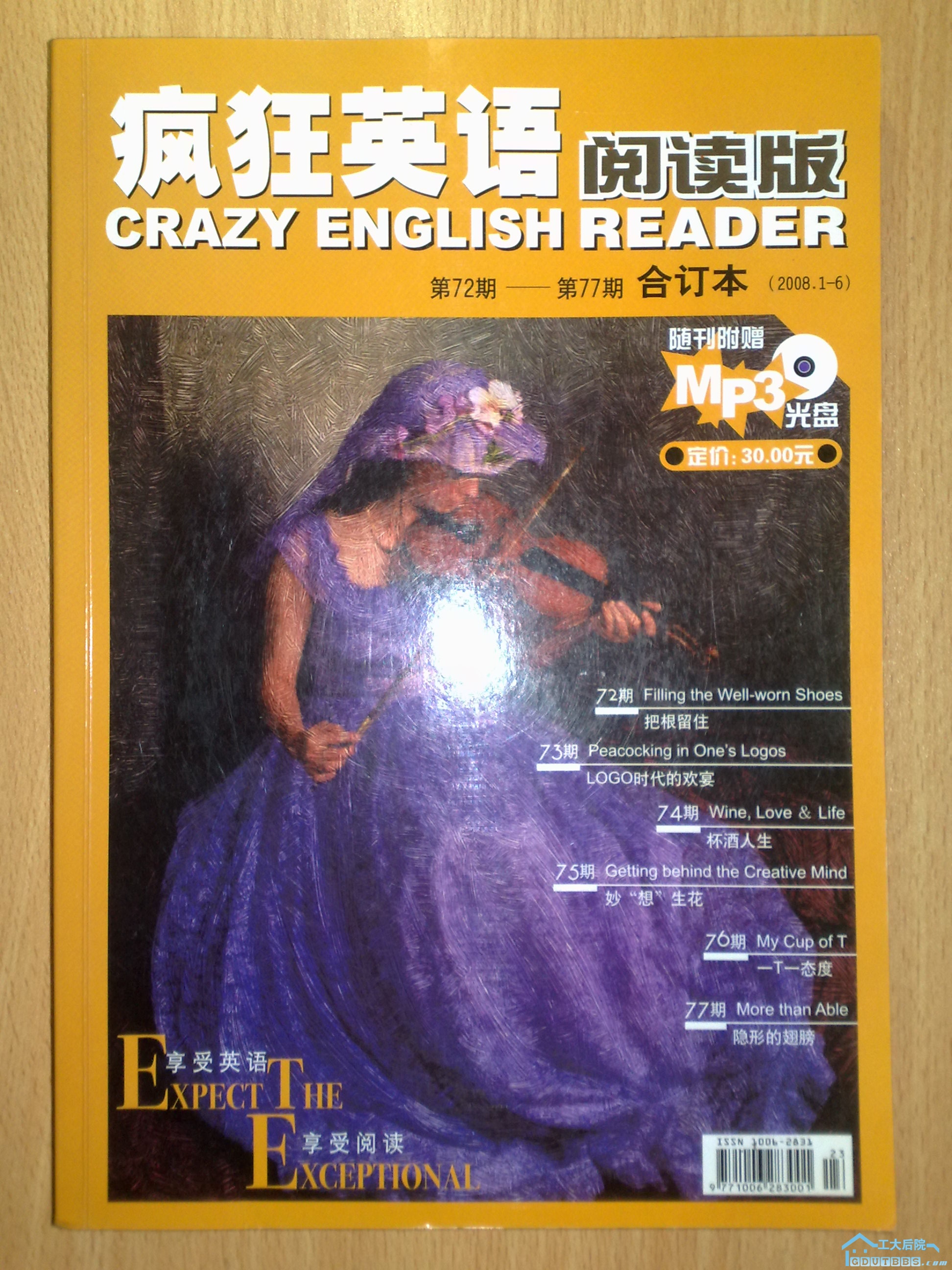 201006261026.jpg